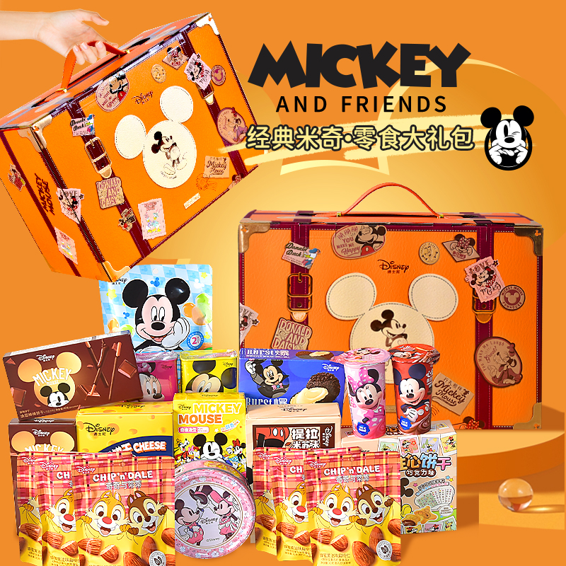 迪士尼饼干糖果零食大礼包
