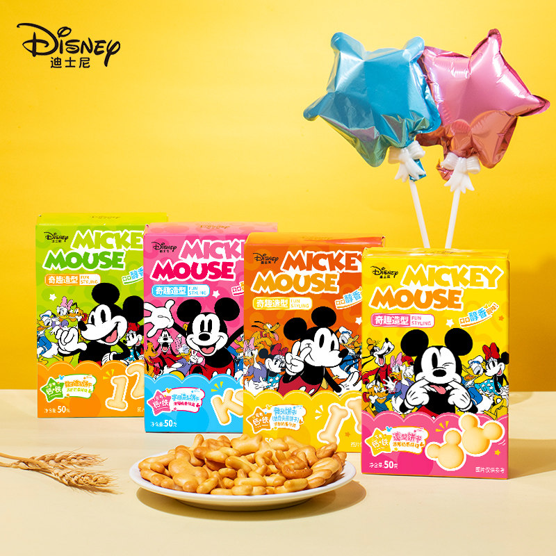Disney迪士尼限定滨崎卡通造型数字奇趣字母童年儿童曲奇饼干零食