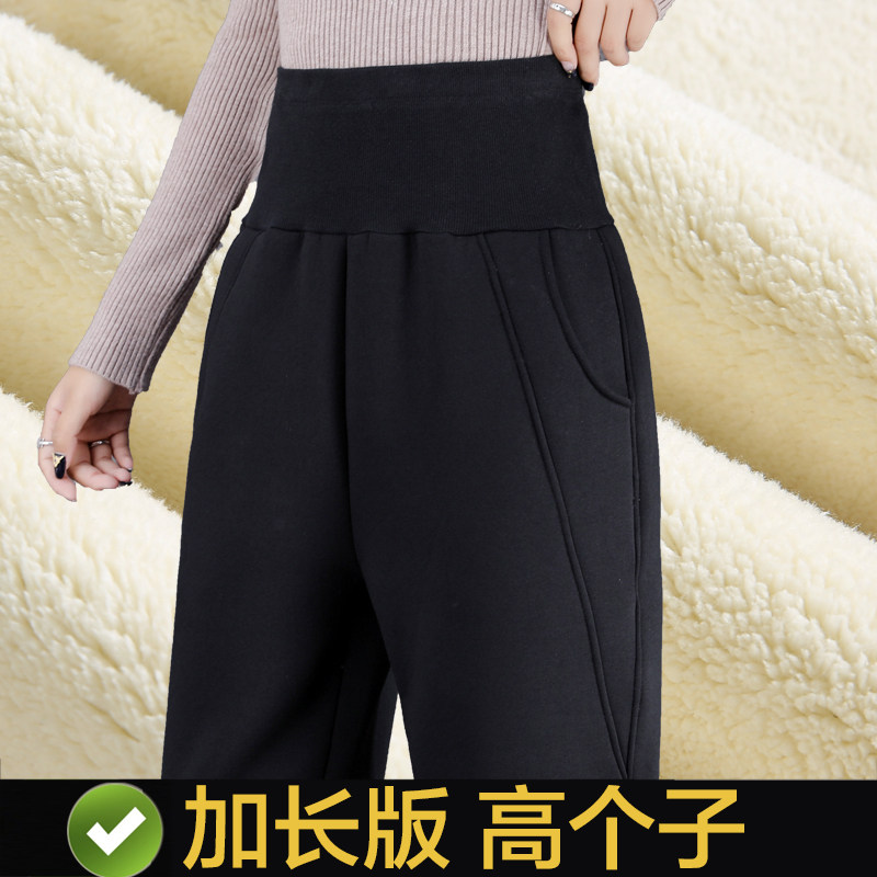 加长裤子女高个子运动裤女加绒棉裤女冬季加厚羊绒裤女高腰裤卫裤