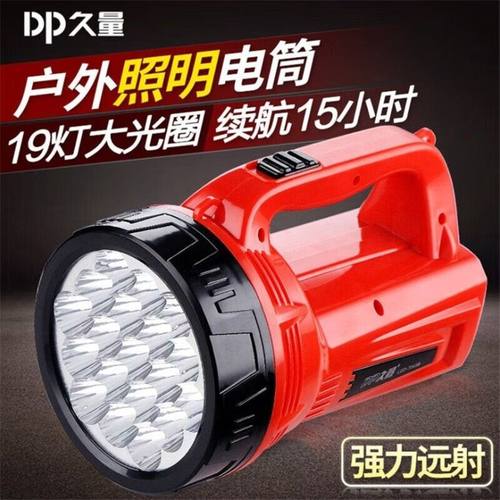 久量强光手电筒专用可充电户外手提照明灯超亮远射家用应急探照灯