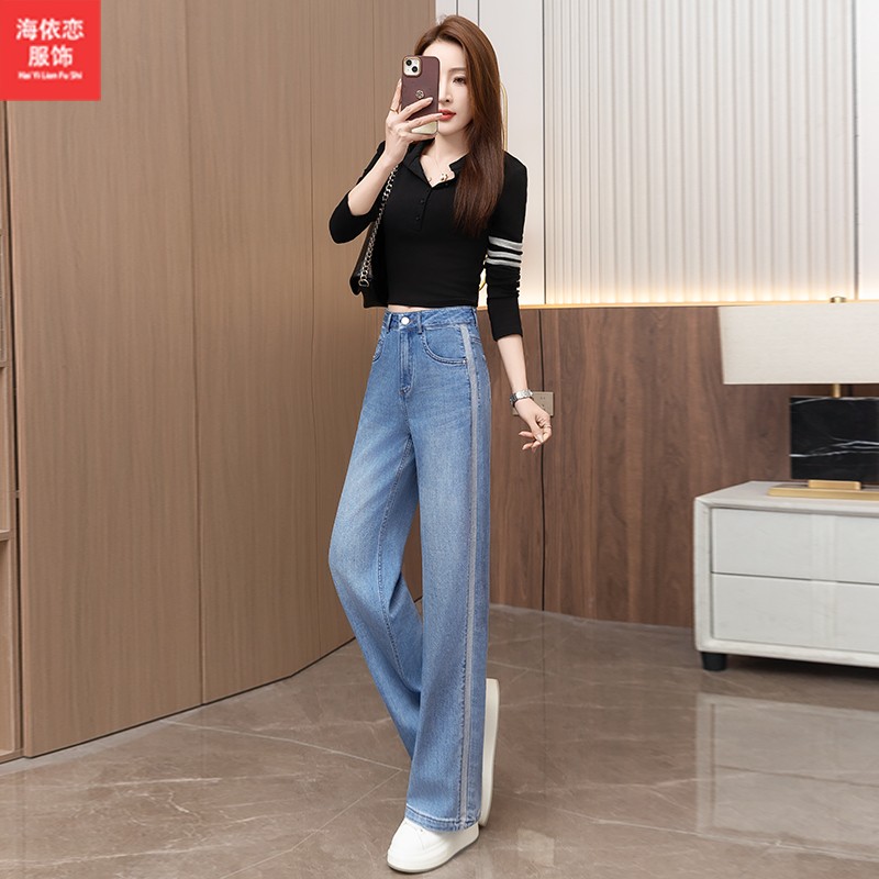 高腰垂感显瘦撞色条纹拼接直筒裤