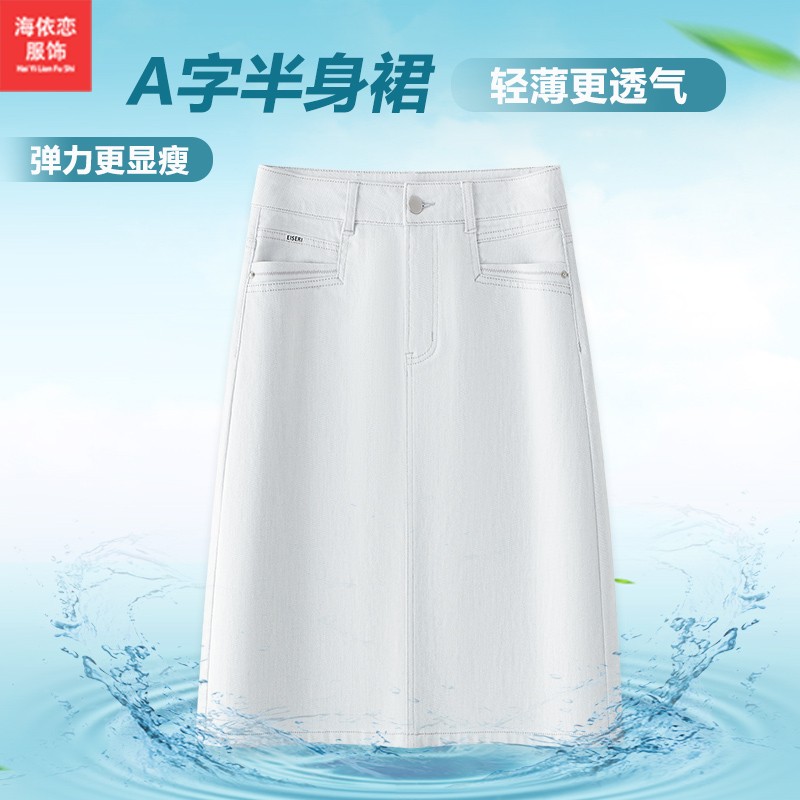 莫兰迪灰牛仔半身裙女2025夏季薄款新款高腰显瘦宽松后开叉一步裙