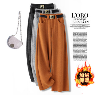 羊绒垂坠感宽松休闲弯刀裤 女秋冬2025爆款 子 阔腿裤 羊毛呢加厚窄版