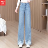 浅蓝色国风刺绣窄版 子 高腰显瘦直筒裤 阔腿牛仔裤 女2026年春秋新款