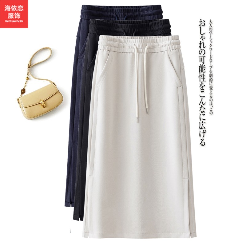 中长款侧开叉卫裙一步包臀裙