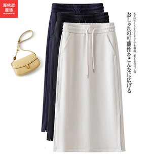 运动半身裙女秋季2026新款松紧腰抽绳中长款侧开叉卫裙一步包臀裙