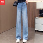 女春秋季 2026年新款 高腰显瘦窄版 浅蓝色烫钻刺绣直筒牛仔裤 阔腿裤