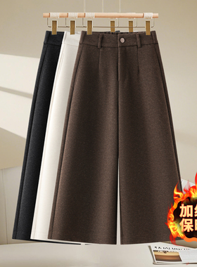 高级感羊毛呢休闲裤女秋冬季2026新款八分糯米裤羊绒九分阔腿裤子