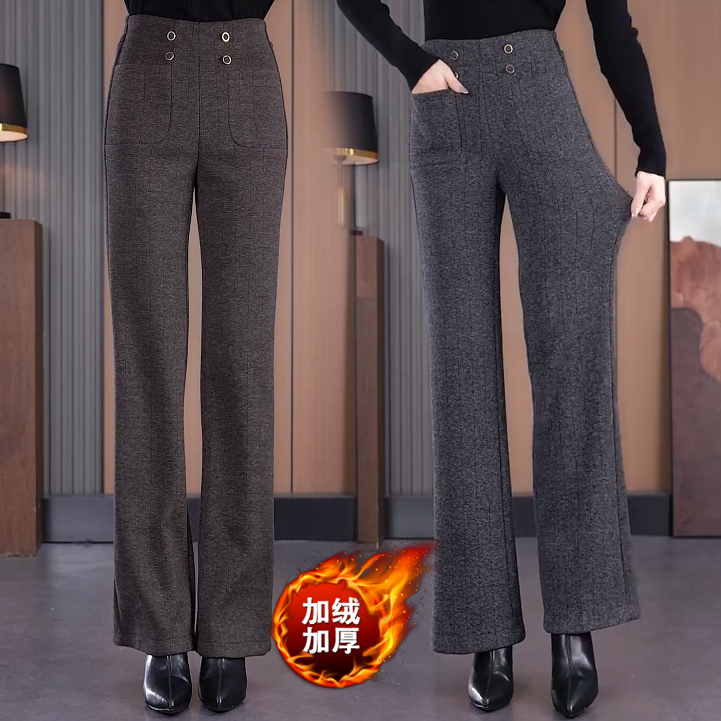 高腰微喇裤女2025秋冬季新款