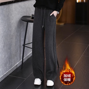 深灰色细条纹弯刀阔腿裤女秋冬2026新款高腰宽松加绒保暖直筒裤子