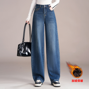 高端复古蓝弯刀牛仔裤女秋冬季2026新款加厚加绒宽松九分阔腿裤子