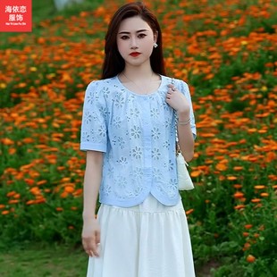 女短袖 搭配白色半身裙 纯棉镂空衬衫 上衣高级感夏季 全棉 圆领短款