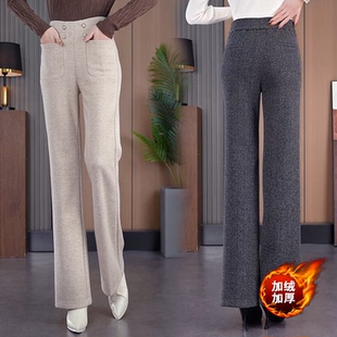 三色羊毛呢高腰微喇叭休闲裤女2026秋冬季新款加绒加厚百搭直筒裤