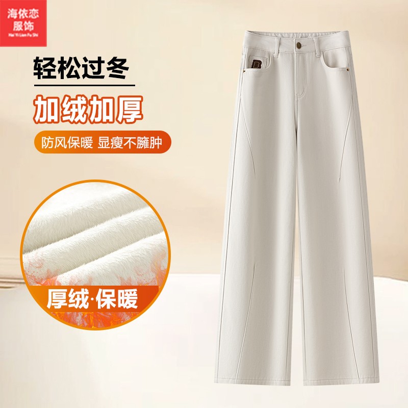 新款高腰显瘦窄版阔腿裤子