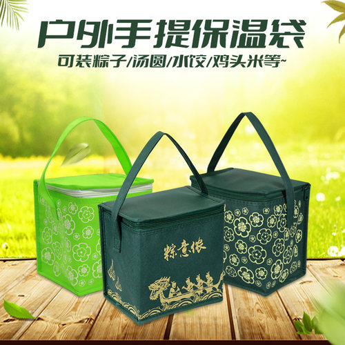 手提便当包保温袋药品冷藏乐扣