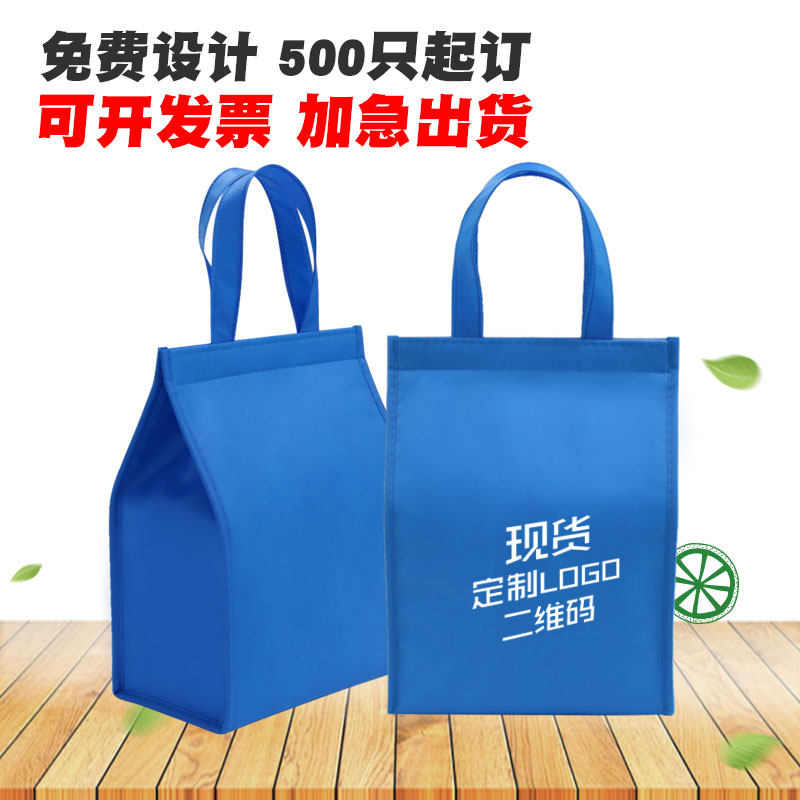 定制保温包现货冷藏袋图片