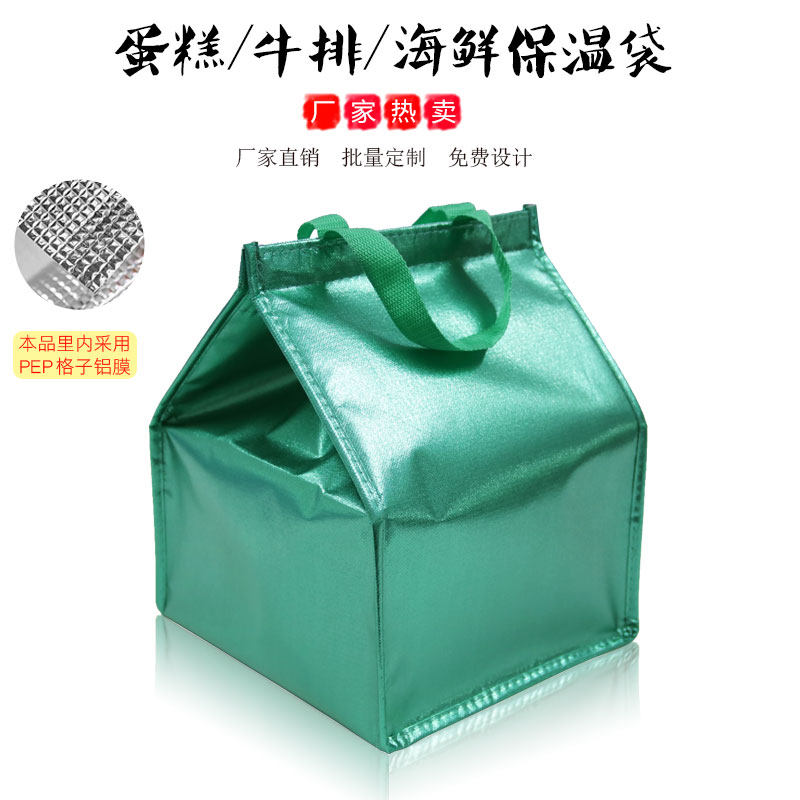 蛋糕保温袋冷藏袋保鲜袋