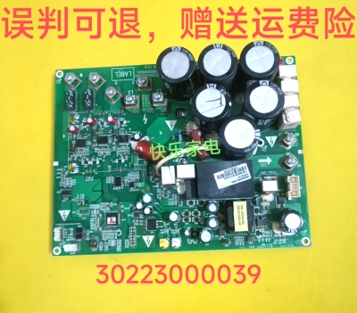 适用于格力多联机压缩机驱动板 30223000039 ZQ3330D GMV-900W/A