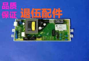 M700E M650E M600E W10171522 适用惠而浦洗衣机电脑板W10171521