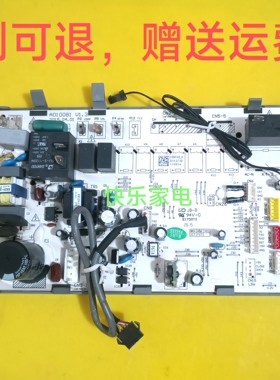 TCL空调主板A010081 V1.3 210901102-A