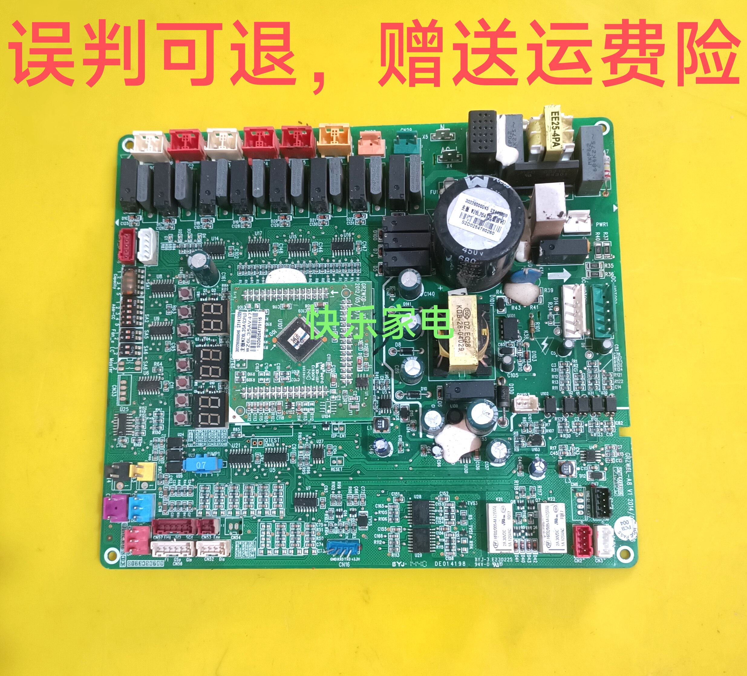 适用格力中央空调多联机30226000045主板WZ6L35A 30226000046原装