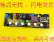 创维洗衣机电脑板XQB100 21A 22A 93B控制主板线路版 XQB60