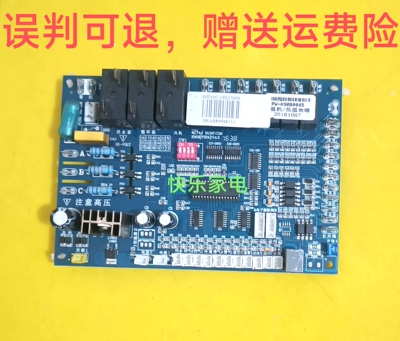 原装永能空气能电脑板主板 HI-VOLT RUNF.COM K90B{F334}V14.3