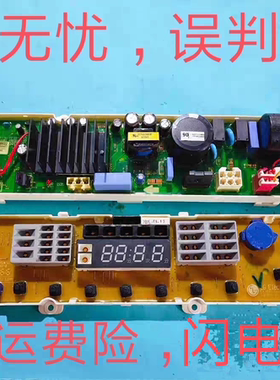 LG变频洗衣机电脑板T80MS33PD1 T65MS33PD EBR70918413电源主板