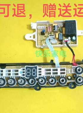 小天鹅洗衣机配件电源电脑主板QTB100RFTEC显示板17138000031751