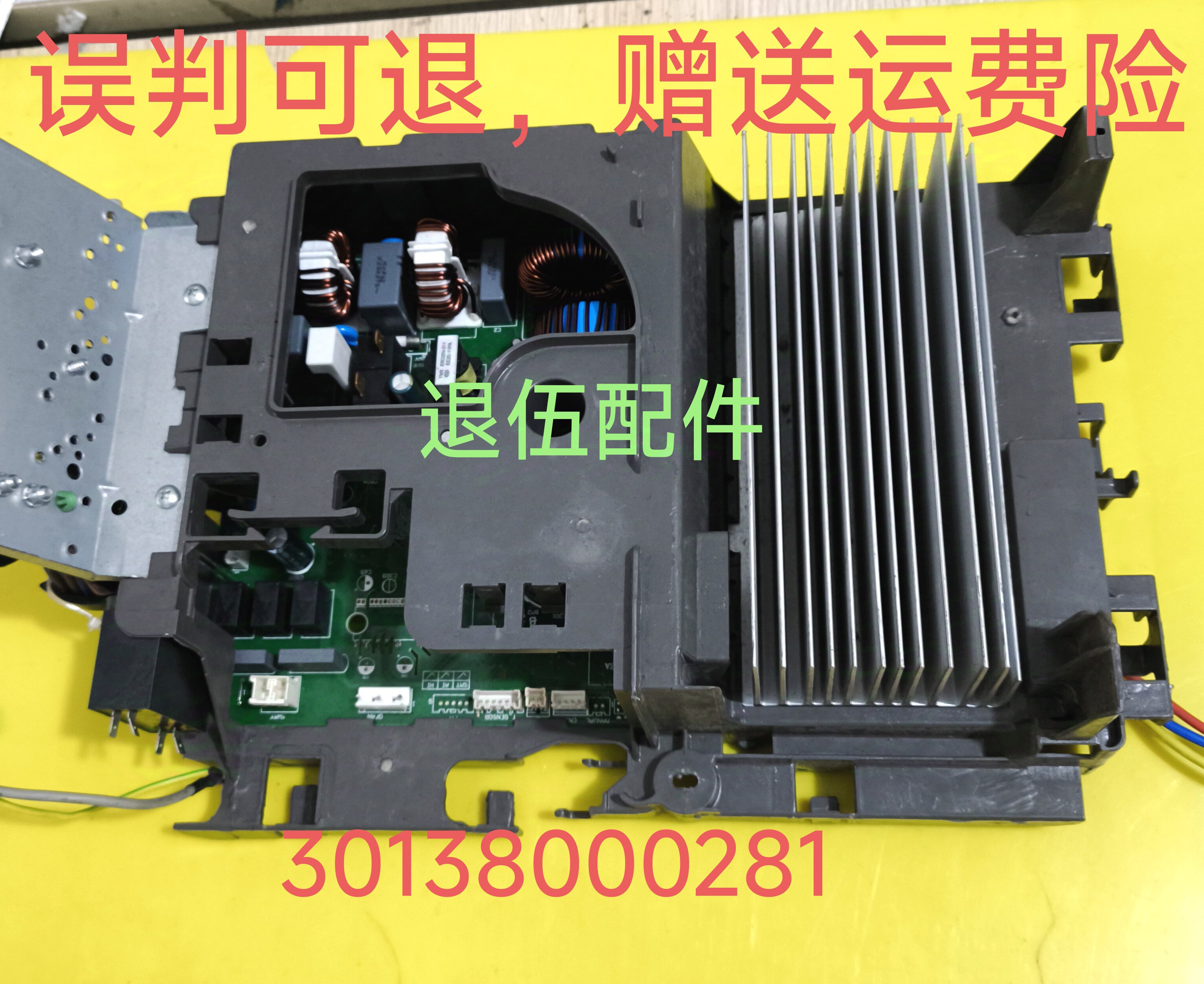 适用格力空调变风管机 01395200398 电器盒30138000281主板W8743R