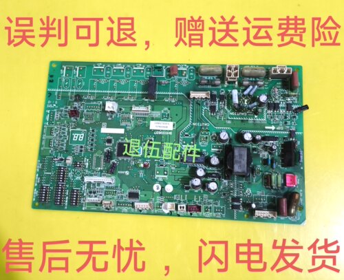 适用三菱电机变频空调外机主板BH00G637 模块 RG00V396B