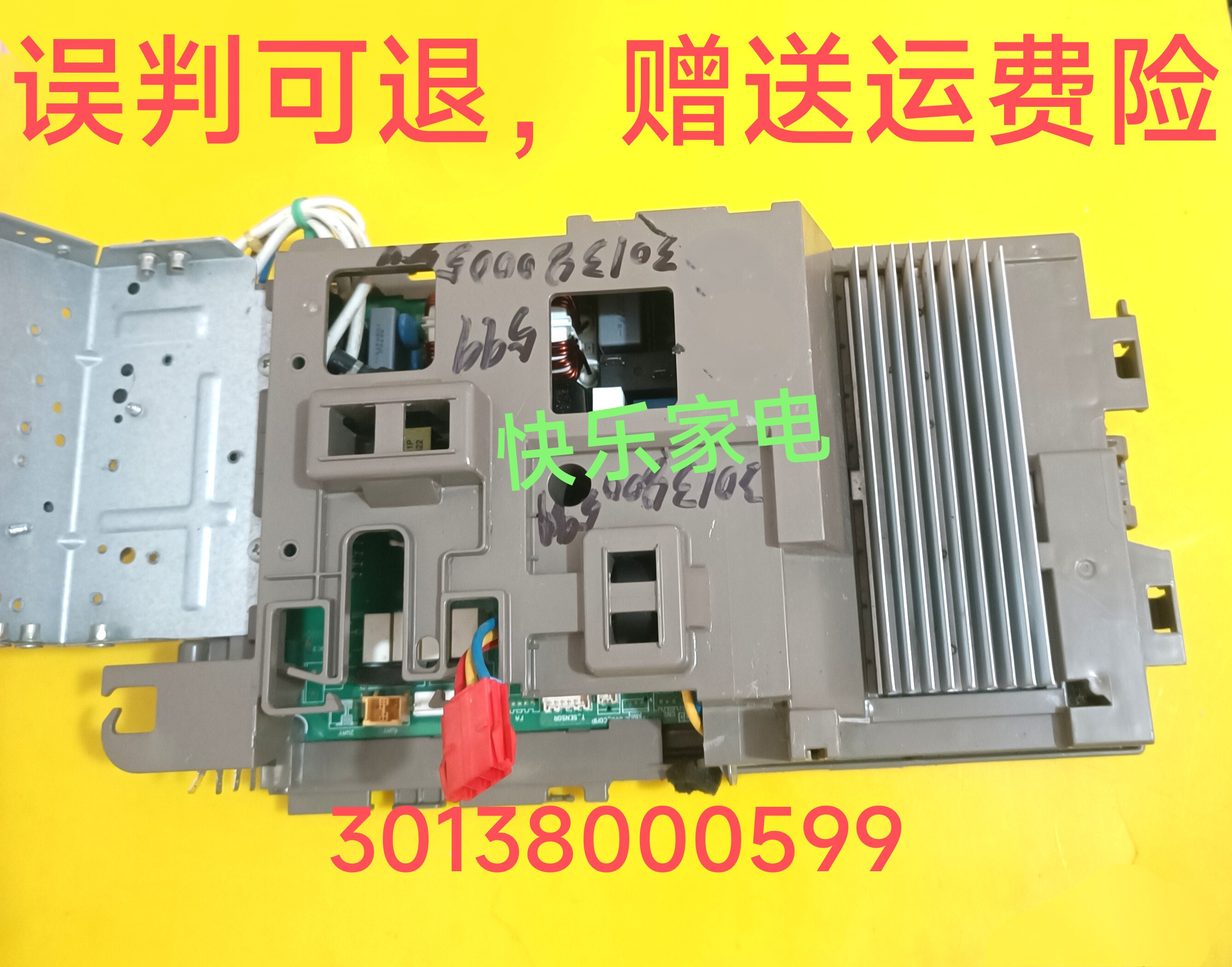 适用格力空调i酷外机变频板10000100220 W8433CM 主板30138000599