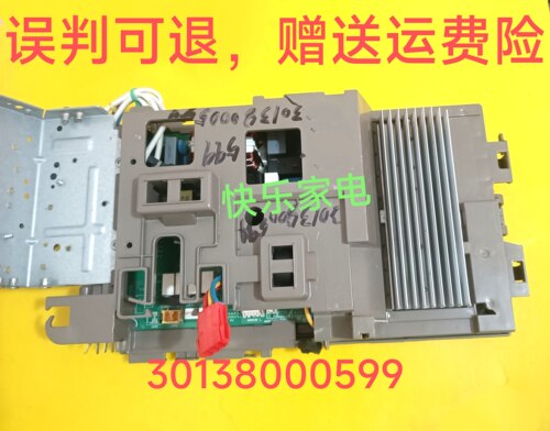 适用格力空调i酷外机变频板10000100220 W8433CM 主板30138000599