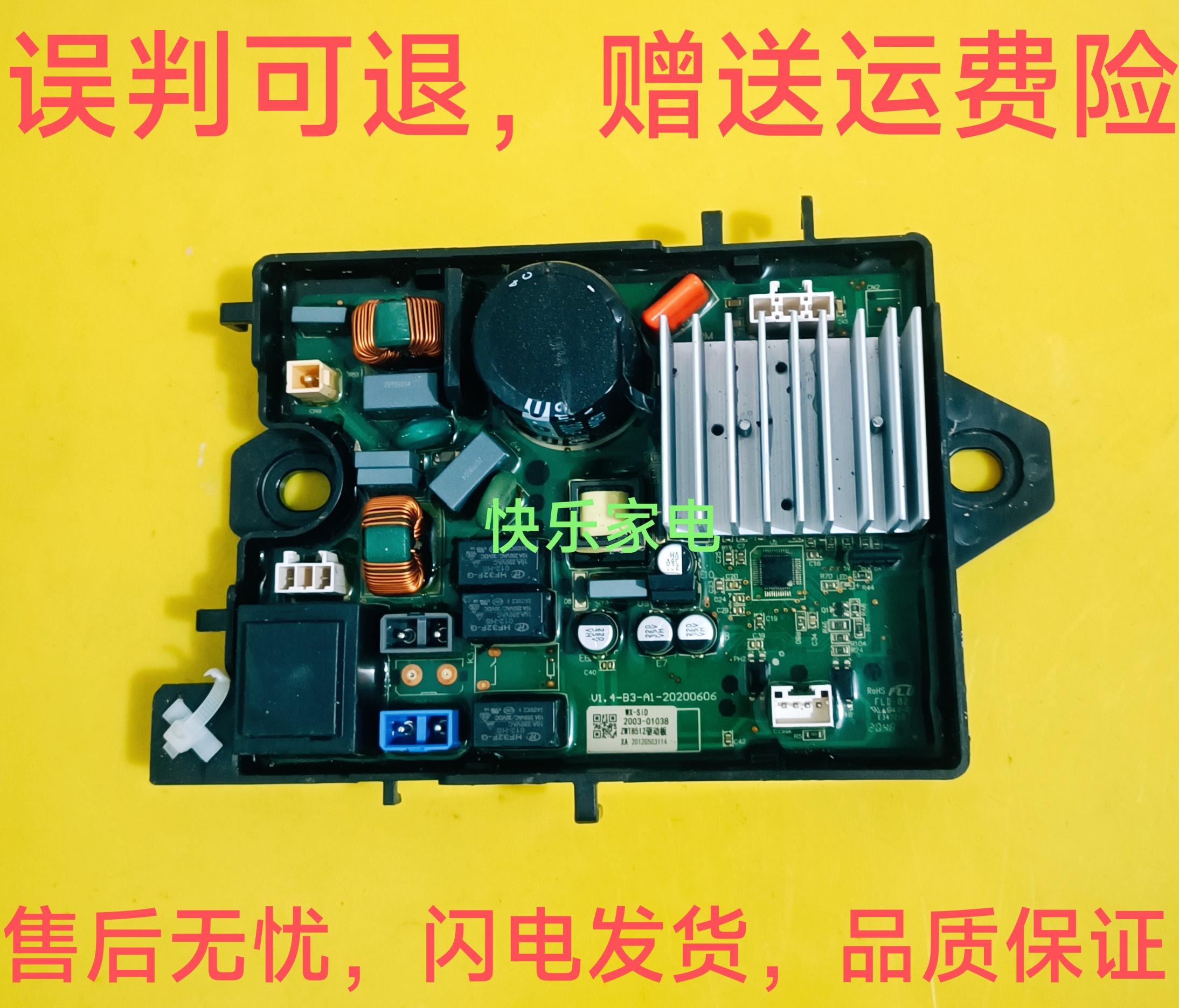 伊莱克斯洗衣机ZWT8512WG显示板 电脑板 排水电机 器 驱动板