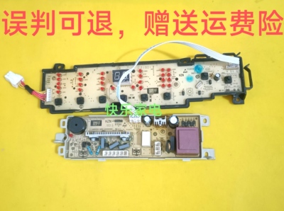 0031800101J适用海尔洗衣机XQB70-Z1708N电脑显示主板XQB80-Z1708