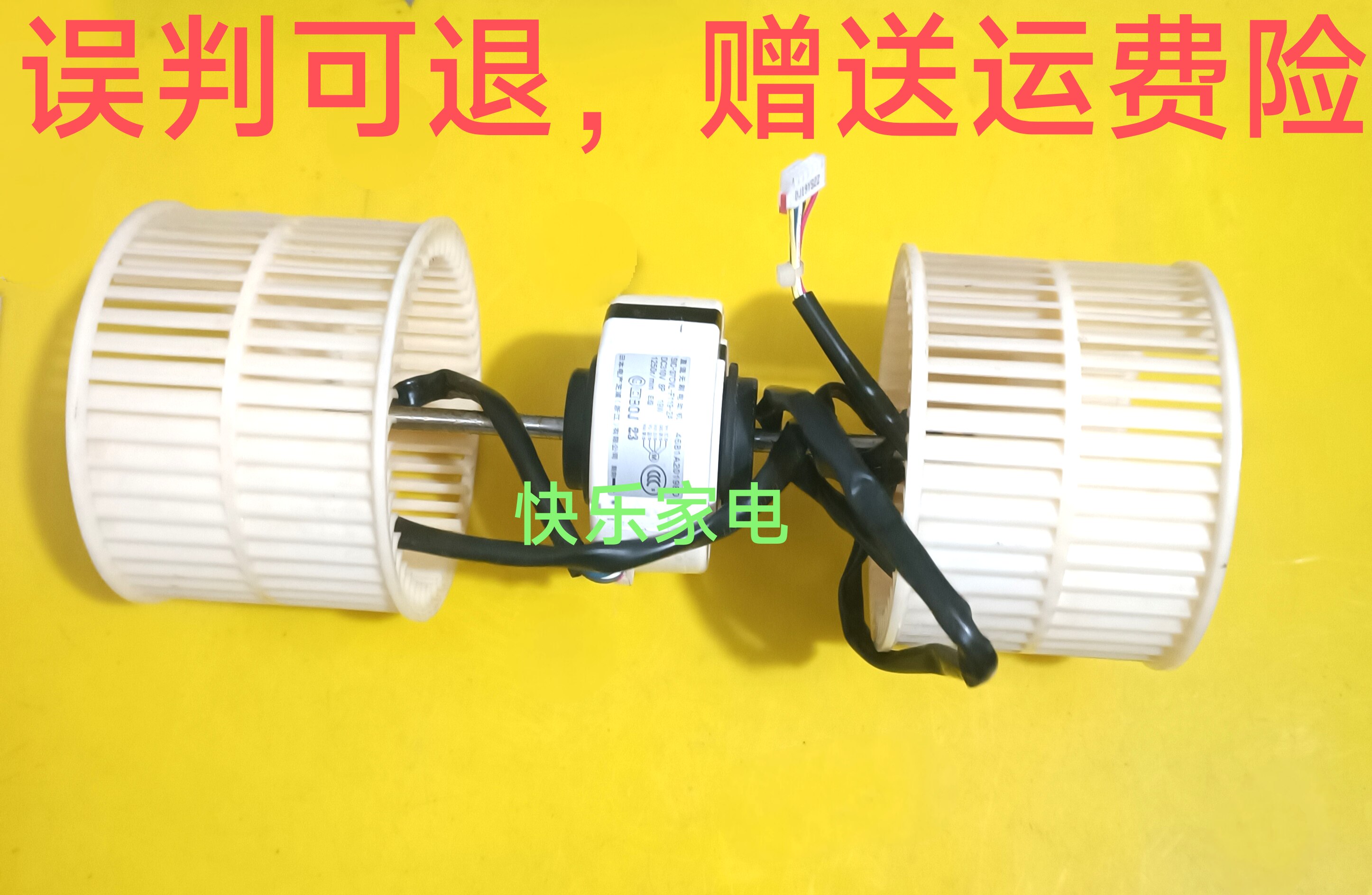 SIC-37CVL-F119-2A适用于LG中央空调风管机直流内电机4681A20198D
