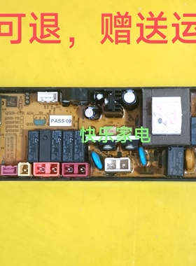 富士山洗衣机触摸板主板显示电源XQB80-8038/8058电脑板QS21FBZC