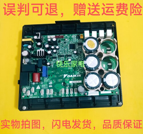 大金变频板PC1132-1(C)空调压缩机驱动板PC0905-1模块RMXS224EY1C