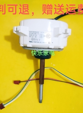 原装日立空调电机H7B03602A H7B03602C SIC-68FV-D851-7A/8A