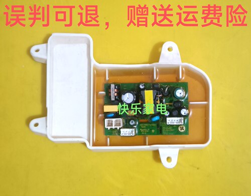 适用BVL1D100TY4T比佛利滚筒洗衣机电源转换模块17138100015829