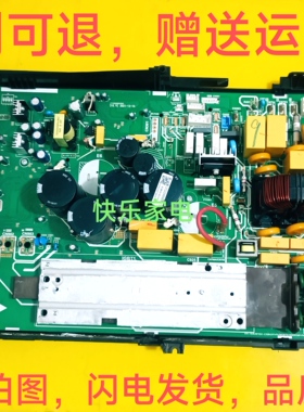 M 5匹变频板空调外机主板KFR-160W/BP3SN1-E30  17122000041841