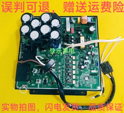 适用于DB41-01301A三星中央空调变频板模块主板06DB9203526AB