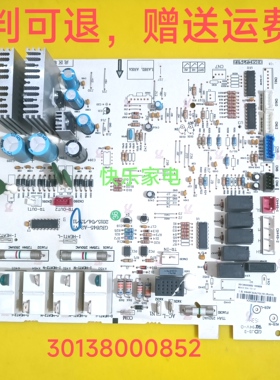 适配格力空调主板30138000852 M845F3DA GRJ845-A2 内机板 电脑板