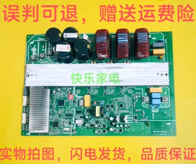 17122000042012适用于美的空调主板US1-KFR160W BP3T6N1-E30