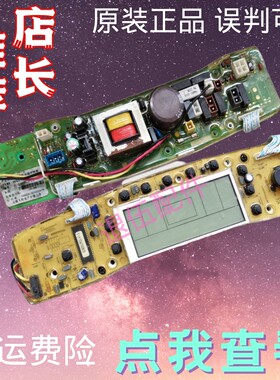 小天鹅洗衣机电脑板XQB56-3928LIPC Q3928LIPCL