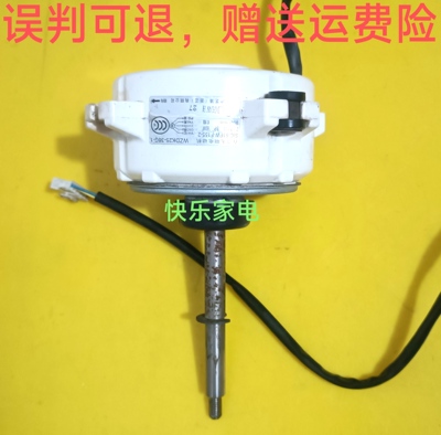 WZDK25-38G-1适用于美的变频空调直流外电机SIC-61FW-F155-2