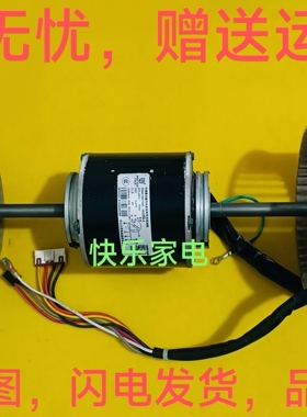 海信空调风管机内电机Y5S413B5154C   1855350.E