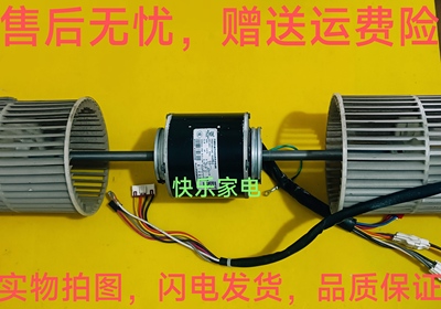 海信空调风管机内电机Y5S413B5154C   1855350.E