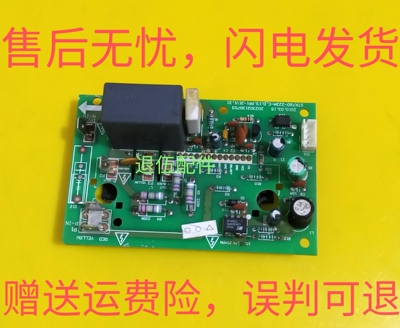 STK760-223A-E.D.13.PP1-2[V1.4] 202302130703 美的空调变频模块