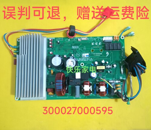 适用格力空调 变频电器盒100002003931 W8433EE 主板300027000595